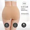 Ropa interior de algodón puro 7A antibacteriano de color liso transfronteriza, de cintura alta para mujer, para ocultar el abdomen, transpirable, talla grande, calzones de algodón para mujer