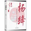 Un libro de Yang Jiang presenta completamente al Sr. Los 105 años de vida elegante de Yang Jiang y su comprensión de los 100 años de Yang Jiang.