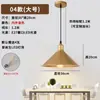 Lámpara de araña para restaurante estilo riel, estilo industrial, color dorado, para barras de bar, restaurantes, locales de hot pot, iluminación comercial, lámparas de mesa de comedor, arte en hierro