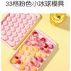 Hogar Fácil Desmoldeo Helado Redondo Cubo de Hielo con Tapa Creativo Cubo de Hielo Casero Cubo de Hielo 33 Caja Grande de Cubos de Hielo Molde para Helado