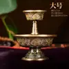 Buda Yuan Hui Nepal Taza Custodia Tíbet Tantra Herramienta de Suministro Cobre Hecho a Mano Tallado en Cobre Chapado en Oro Copa de Vino Copa de Suministro de Agua
