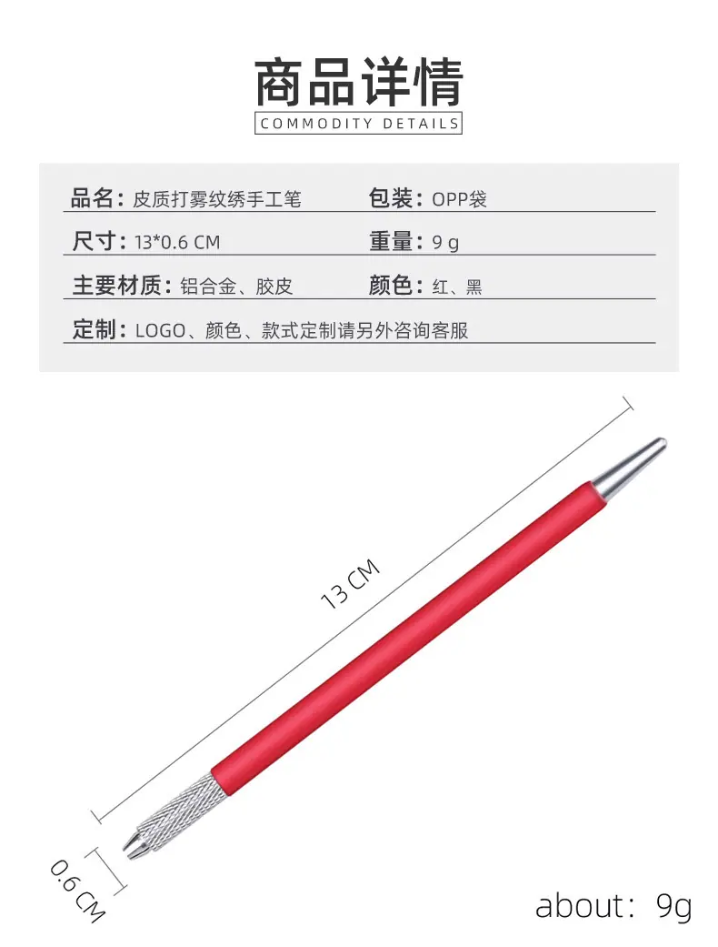 带皮打雾手工笔-详情 (3).JPEG