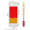 Calendario de Papel de Arroz 2027, Rollo Colgante, Calendario Rojo en Blanco con Carácter de Fortuna, Personalizable con Logo de Empresa, Calendario Mensual, Rollo de Caligrafía y Pintura