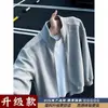 Moletom cardigã novo e moderno estilo japonês com gola alta para homens, coleção outono/inverno 2026, estilo casual e descontraído