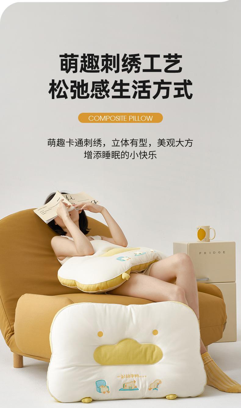 躺平鸭蚕丝复合枕_17.jpg