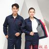 Traje de ropa de trabajo gruesa de algodón de doble capa para primavera, otoño e invierno para hombre, ropa de seguro laboral, parte superior, ropa ignífuga para soldadura, taller de fábrica