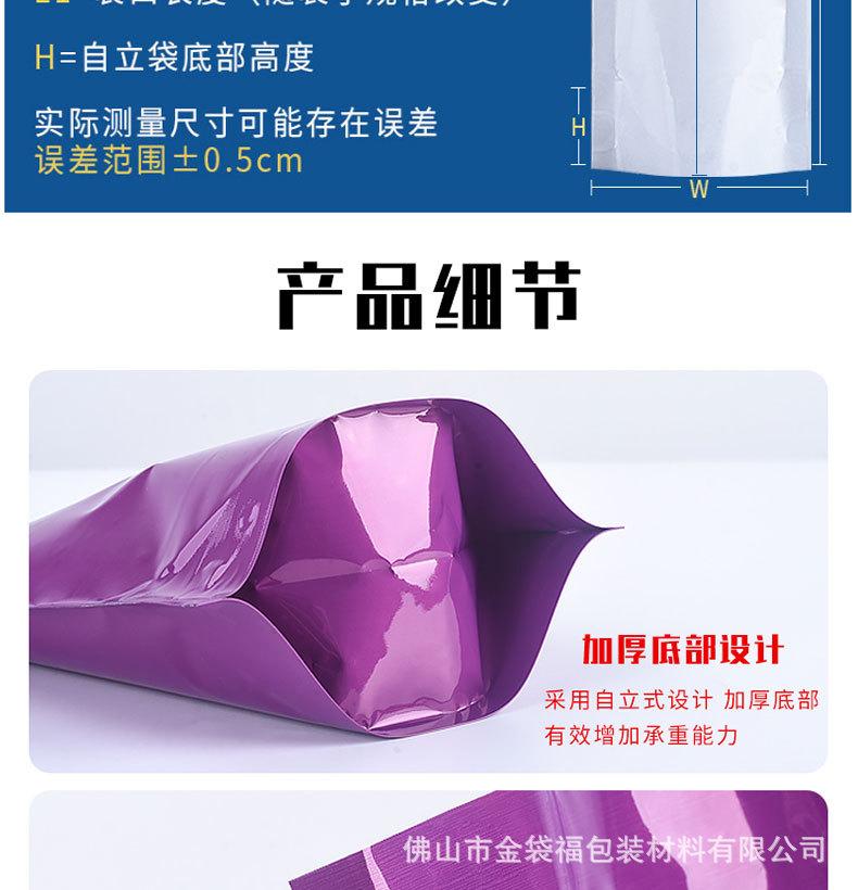 详情图片_25.jpg