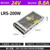 Fonte de Alimentação Chaveada Mingwei Lrs24V12V5V 600W 50W100W350W Fonte de Alimentação para Monitoramento 35-450W Substituição S