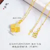 Fuerte Retención de Color Oro Brillante de 24 Quilates Diamante Incrustado Luna Creciente Mariposa Trébol de Cuatro Hojas Calabaza Colgante Collar Cadena Alta Gama Versátil para Mujer Clavícula