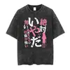 Camiseta Lavada Vintage Estampada de Anime Japonés Gotoh Hitori Hara
