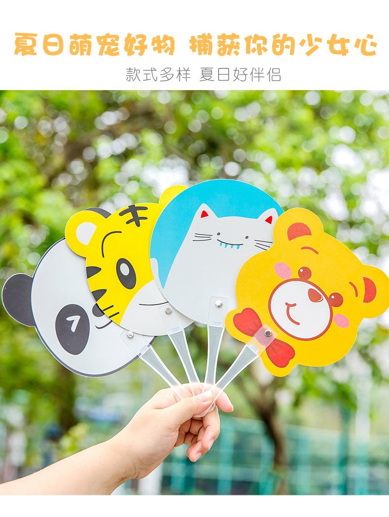 卡通手摇扇子_08