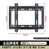 Suporte de Parede para TV LCD Integrado na Parede Universal para Múltiplas Marcas 26-120 polegadas