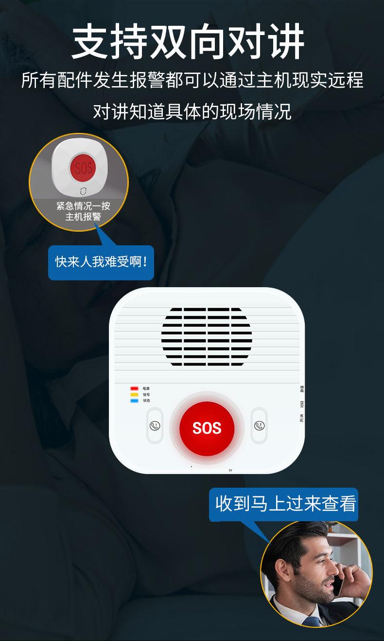 套装紧急按钮单图层_09.jpg
