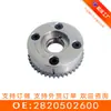 Adequado para Mercedes-Benz M282 Renault Nissan 1.3Tvvt Engrenagem (Entrada) 2820502600