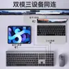 Teclado y Ratón Bluetooth Inalámbricos Ultra Delgados, Teclado y Ratón para Portátil, Computadora de Oficina, Escritorio Todo en Uno, Teléfono Móvil