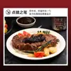 Salsa Picante de Trufa Negra, Arroz Frito, Salsa para Pasta con Filete, Salsa Condimento para Comida Occidental, Salsa de Trufa Negra, Salsa Picante de Champiñones para Uso Doméstico