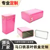 Cajas de té de hojalata hechas a medida con tapas de cierre, recipientes metálicos rectangulares vacíos y cajas metálicas impresas a color para té y otros productos secos