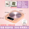 Posavasos Termostático con Calentamiento Automático a 55 Grados, Base Calentadora de Agua Caliente para el Hogar, Base Calefactora Inteligente para Leche