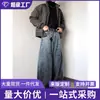 Jeans de Comercio Exterior Estilo Retro Americano con Salpicaduras y Graffiti para Mujer 2026 Nuevo Diseño Nicho Holgados Versátiles de Pierna Recta Pantalones Casuales