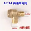 Accesorios para Compresor de Aire sin Aceite 380V Válvula de Escape Solenoide Válvula de Retención Válvula Unidireccional Válvula Solenoide 220V