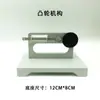 Modelo de Mecanismo Mecânico Modelo Mecânico para Ensino Médio e Superior Demonstração de Balancim Manivela Equipamento de Ensino Materiais Didáticos