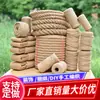 Corda de Juta Natural, Corda Decorativa Trançada à Mão, Corda para Escalada de Gatos, Corda para Iluminação, Corda de Cabo de Guerra, Corda de Cânhamo Personalizada de 1-60mm