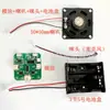Módulo de Brinquedo de Interação por Voz Offline com IA Placa de Circuito Robô de Voz IA Tecnologia Projeto Pequeno