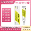 Crema Hidratante con Retinol Transfronteriza 15g Crema para el Cuidado de la Piel, mejora la suavidad de la piel, tiene una textura ligera y proporciona hidratación
