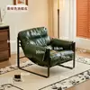 Cadeira de Lazer Individual Sala de Estar Varanda Novo Estilo Chinês Retro Americano Café B&B Estilo Antigo Cadeira Sofá Preguiçosa