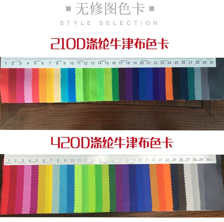 款式选择色卡选择