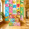 Decoraciones de temporada de regreso a clases: Banderines colgantes para escuela primaria, cajas, montaje de escena para el nuevo semestre en el aula de kínder, creando un sentido de atmósfera y ceremonia