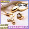 Latón S925 Molde Inverso Joyería Hecha a Medida Según Dibujos, Joyería de Moda con Incrustaciones de Diamantes de Fábrica Collares, Aretes, Pulseras, Colgantes