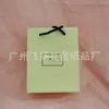 Caja de regalo de perfume Zuma bolso de regalo bolsa de regalo caja de regalo de carillón de viento azul regalo de mano exquisito bolsa de embalaje portátil