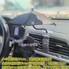 Gadget Sombrilla para Teléfono de Coche, Gadget Sombrilla para Teléfono de Viajes Compartidos, Paraguas Pequeño, Gadget Sombrilla para Teléfono de Coche, Especializado