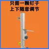 Soporte de Pared Nivelado Ajuste Universal Aleación de Aluminio Tornillo Superior Reforzado Colgante Lateral Posicionamiento Freno Soporte de Pared Estilo Nuevo