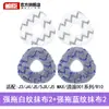 YunJing Robot Aspirador Fregona J1J2J3J4J5 Accesorios Xiaoyao 001 Módulo de Fregona Líquido Limpiador Agente Consumibles