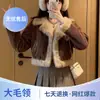 2026 Abrigo Corto de Invierno Retro para Mujeres Petite con Cuello de Piel Sintética y Piel Sintética de Conejo