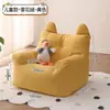 Sofá Infantil Lindo Dibujo Animado Asiento Bebé Sofá Perezoso Taburete Mini Niño Niña Bebé Niño Pequeño Silla Sofá Pequeña