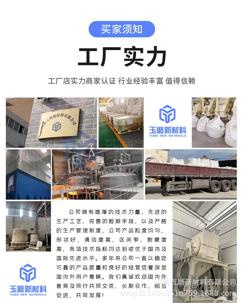 绿碳化硅细粉详情页_14.jpg