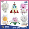 Suministrado Directamente por el Fabricante, Globo de Papel de Aluminio Rosa de Cerdo Espacial de Dibujos Animados, Globo Juguete Inflable de Papel de Aluminio de Peppa Pig