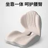 Soporte Lumbar para Oficina Artefacto para Estar Sentado Mucho Tiempo Espuma Viscoelástica Respaldo para Estudiante Almohadilla para Glúteos de Estudiante de Arte Transpirable Cojín de Asiento para Silla Cojín de Asiento