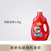 Detergente para Ropa Omo en Botellas, Antibacterial, Limpieza Profunda, Multiefecto, Protección del Color, Fragancia Duradera, Eliminación de Manchas, Botella Grande, Producto Genuino