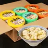 Wontons de Algas Marinhas e Camarão, Café da Manhã Instantâneo Conveniente para Repúblicas, Wontons Prontos para Comer, Wontons que Não Precisam de Cozimento, Macarrão Instantâneo com Caldo de Ossos