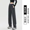 Pantalones Deportivos Estilo Americano Ajustables en el Tobillo para Mujer Otoño Nuevo Básicos Diarios Versátiles Cintura Alta Adelgazantes Pierna Recta Pierna Ancha