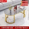Mesa de Centro Engrosada para Sala de Estar, Adecuada para Apartamentos Pequeños, Mesa Pequeña de Pizarra Moderna de Lujo Ligero, Mesa de Café Ovalada Simple de Tendencia Nórdica