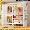 Arara de Roupas Estilo Aberto, Armário de Armazenamento para Quarto, Estante de Armazenamento de Chão Fácil de Montar, Cabideiro, Prateleira para Quarto de Aluguel, Guarda-Roupa