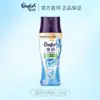 Perlas Aromáticas Jinfang, Fragancia de Larga Duración, Aceite Esencial Aromático Esterilizante y Eliminador de Ácaros, Lavado Suave y Protección de la Ropa, Botella Grande Asequible para el Hogar