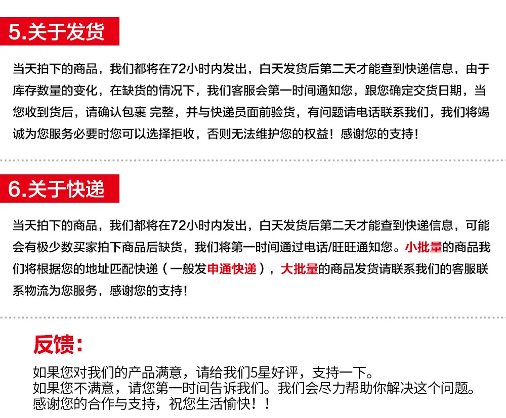 公司详情_04