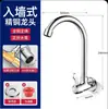 Torneira de Cozinha e Lavatório de Banheiro de Cobre Maciço Montada na Parede com Rotação Universal e Recursos Anti-Salpicos