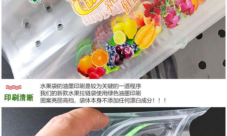 手提水果包装袋